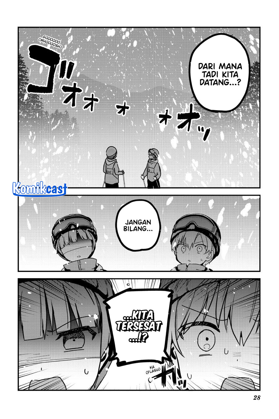My Recently Hired Maid Is Suspicious (Serialization) chapter 51